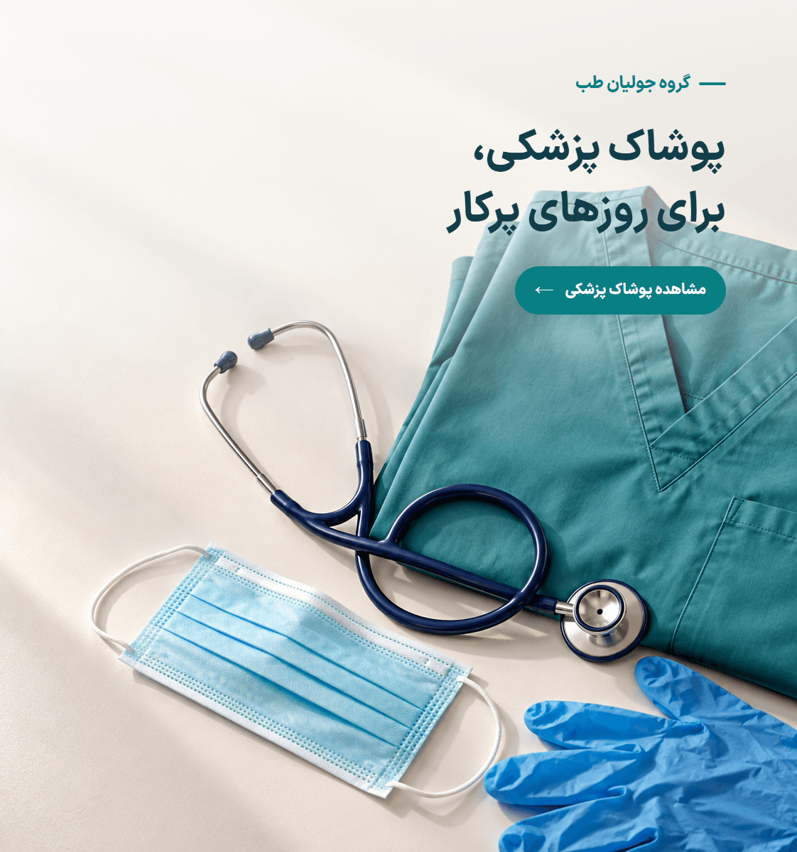 بنر