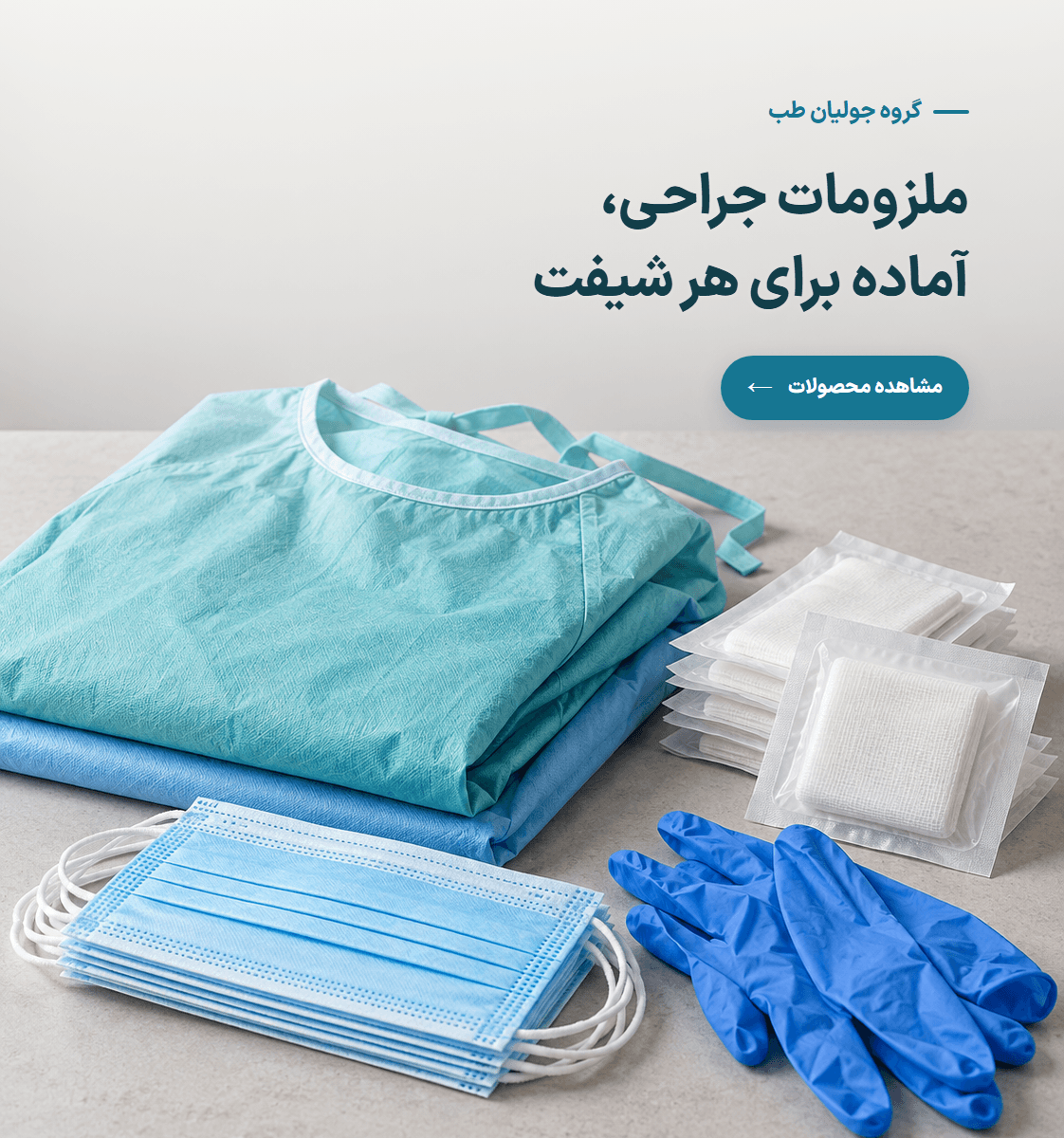 بنر